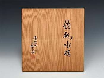志野口付水指　在銘　木箱入　茶道具　送料込み250429 志野口付水指 在銘 木箱入 茶道具 送料込み250429